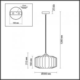 Подвесной светильник Odeon Light Binga  - 4